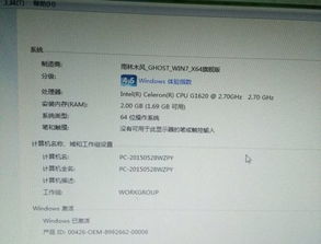 解決Photoshop運(yùn)行時(shí)內(nèi)存不足的全面指南
